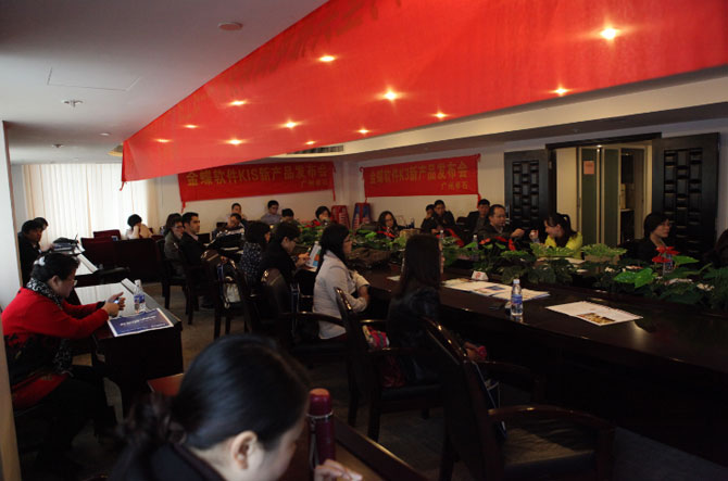 美丽女人节,金蝶真情表白