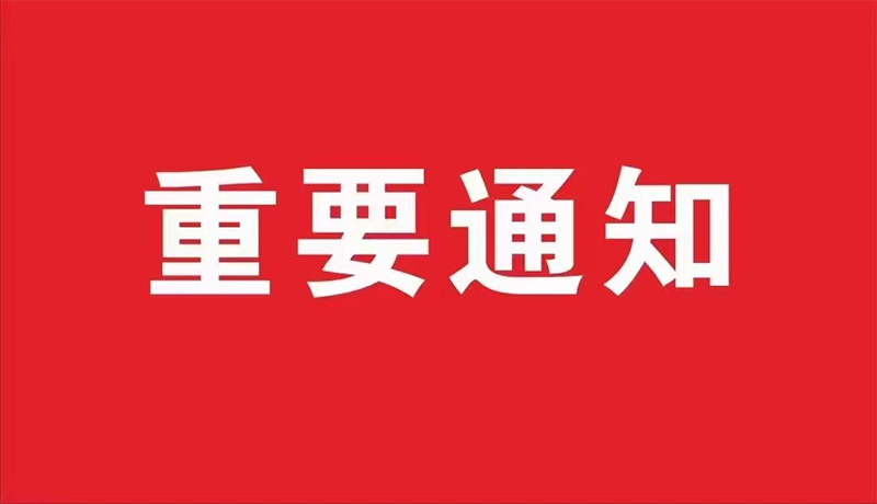 金蝶中国：金蝶K/3WISE正式退出历史舞台通知！