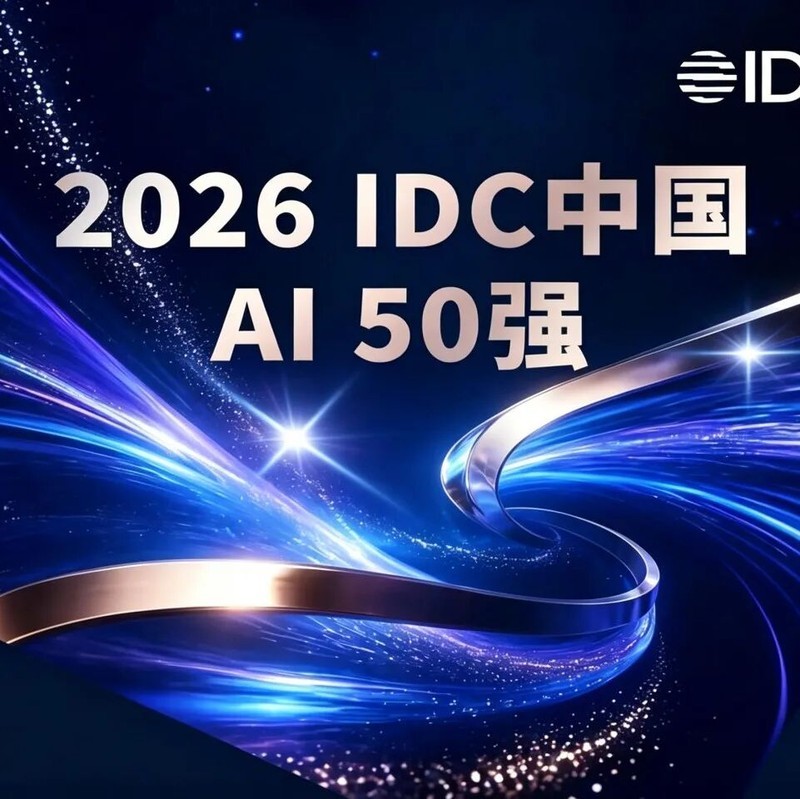 灵基企业AI操作系统