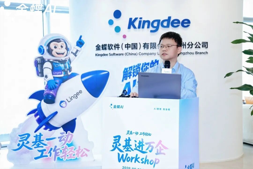 不凡篇:业务场景实操演练