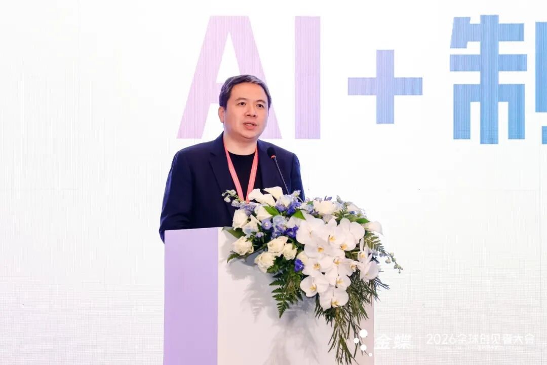 AI+制造论坛